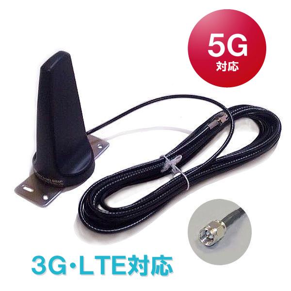 RTA827-5-SMAP（3G、LTE、5G対応アンテナ） : ケィディーディーストア