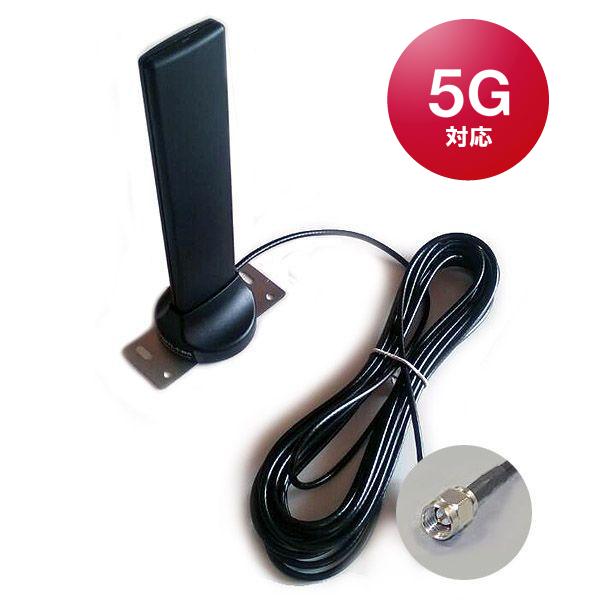 型番：RTA827S6L-5-SMAP周波数：800/1700/2100MHz〜Sub6アンテナ利得：公称３ｄBi以下全長：8.0×4.8×15.2ｃｍ（ケーブル含まず）ケーブル長：約５ｍ接栓：ＳＭＡ−Ｐ型※５Ｇ対応のルーフトップアンテナで...