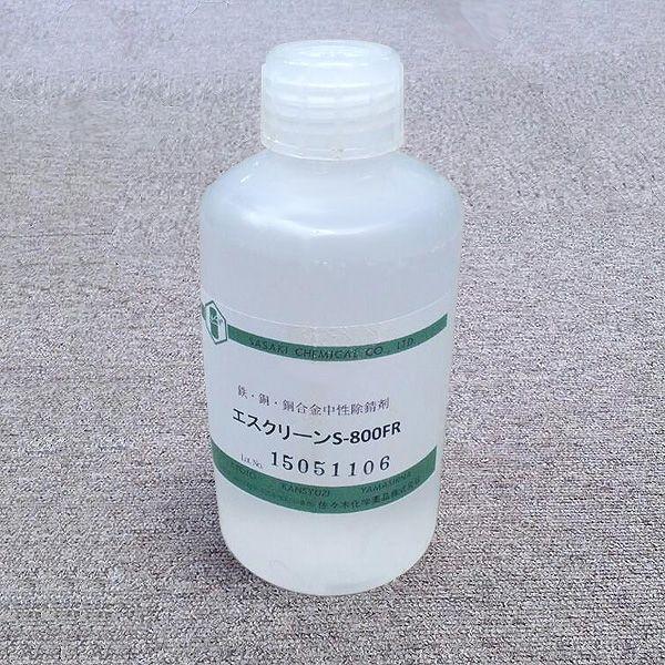 S-800FR（臭気改善型）　工業用（２０Ｌ）