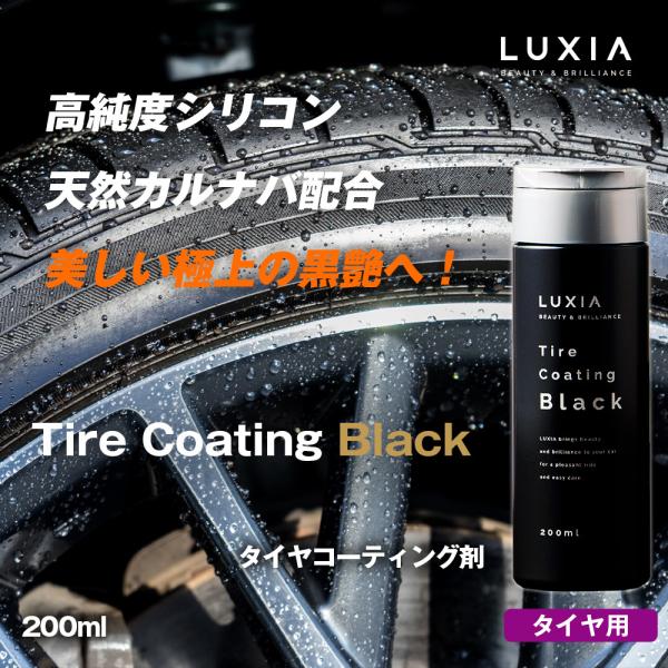 お買得3点セット ポリマーコーティング ガラス系コーティング 水垢除去 タイヤコーティング タイヤワックス ウィンドウコーティング 撥水コーティング 油膜除去 ウロコ除去 ボディコーティング ガラスコーティング カーコーティング カーワックス コーティング 洗車 簡単施工 マイクロファイバークロス