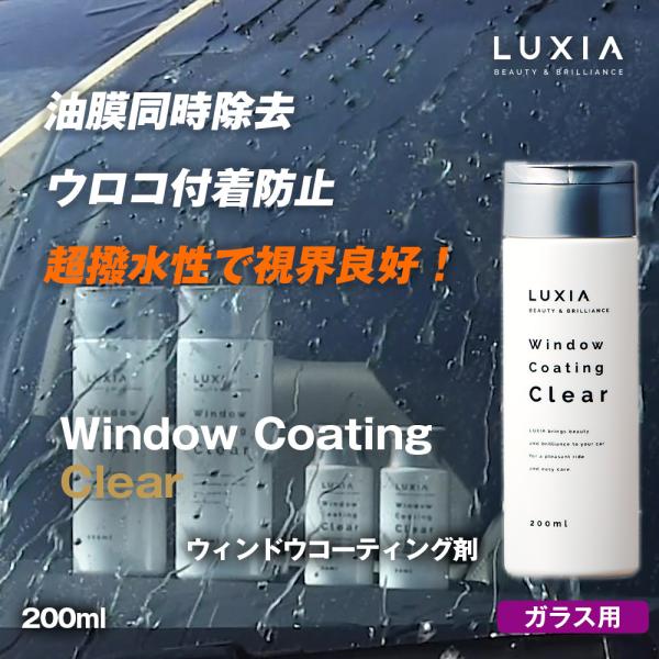 お買得3点セット ポリマーコーティング ガラス系コーティング 水垢除去 タイヤコーティング タイヤワックス ウィンドウコーティング 撥水コーティング 油膜除去 ウロコ除去 ボディコーティング ガラスコーティング カーコーティング カーワックス コーティング 洗車 簡単施工 マイクロファイバークロス