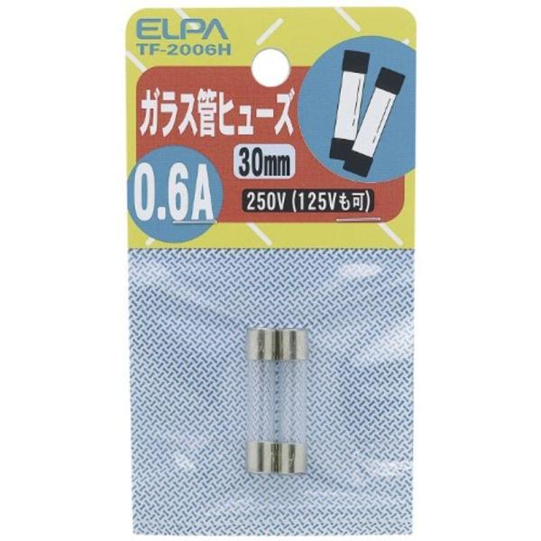 ガラス管 ヒューズ 0.6A 30mm 2本入 250V ガラス管 ヒューズ 0.6A 30mm 2本入 250V