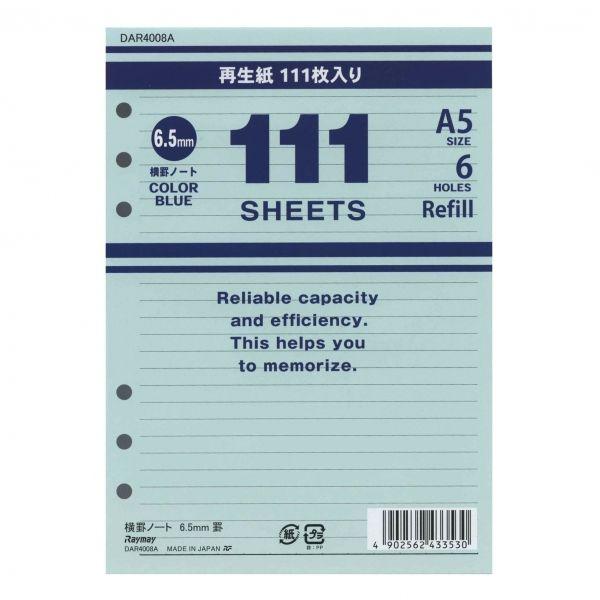 A5TCY 6 6.5mmr Đ 111 p u[ VXe蒠tB DAR4008A