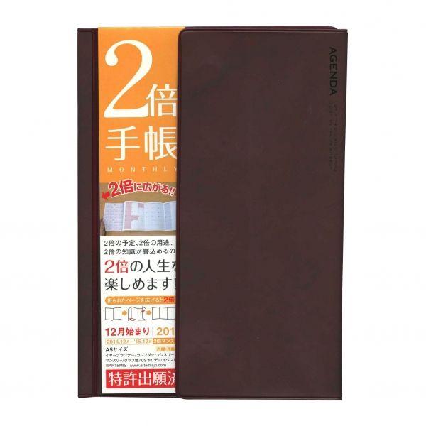 Artemis アーティミス A5 月間ブロック 見開き 2倍マンスリー手帳 ワイン 14年12月から15年12月 15w2m A5 D P 文具 文房具のkdm ヤフー店 通販 Yahoo ショッピング