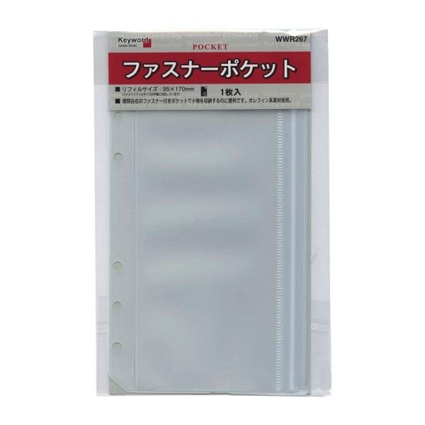 専用☆ 前ファスナーポケットバッグ＆手帳カバー ☆ ジョリーフルール ほぼ日手帳カバー カズン タイト ジップ カフェオレチェック