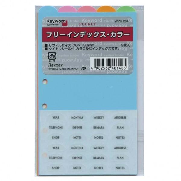 Mini6用10mmリングリフィル Mini6用10mmリングリフィル