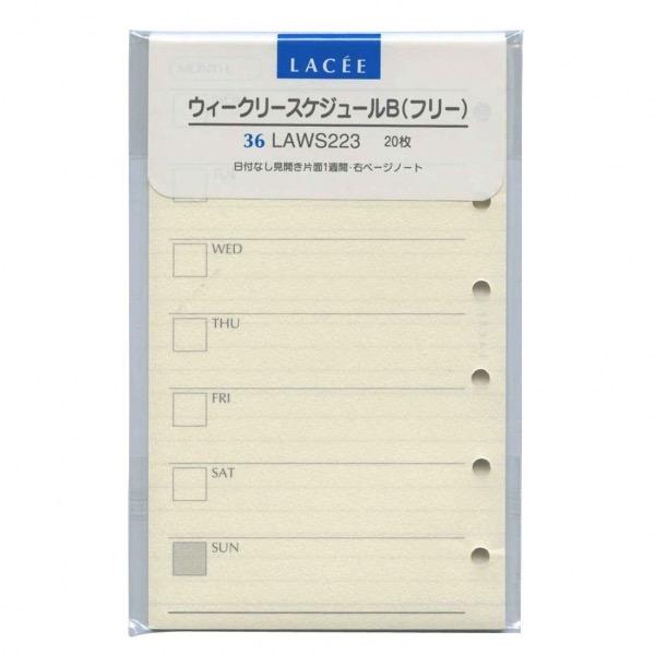 ミニ6穴サイズ LACEE／ラセ ウィークリースケジュールB（フリー