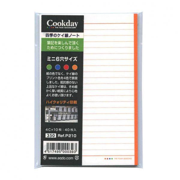 ミニ6穴サイズ 四季のケイ線ノート システム手帳リフィル P210