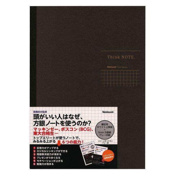 5mm方眼 印刷 ノートの人気商品 通販 価格比較 価格 Com