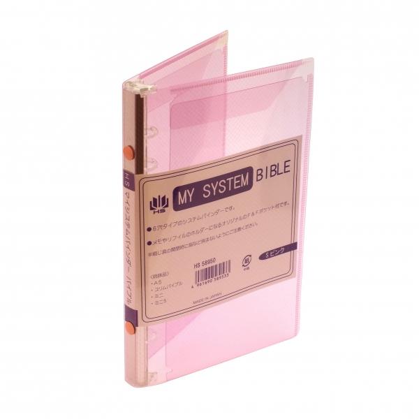 【新品未使用】マイメロディ サイン帳　6穴バインダー　リフィール 新品未使用】マイメロディ サイン帳 6穴バインダー リフィール