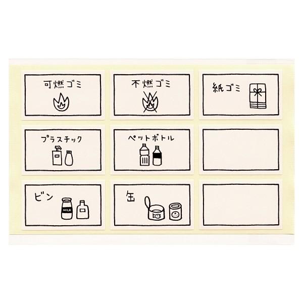 ゴミ分別シール St 8696 イラスト St 8696 Buyee 日本代购平台 产品购物网站大全 Buyee一站式代购 Bot Online