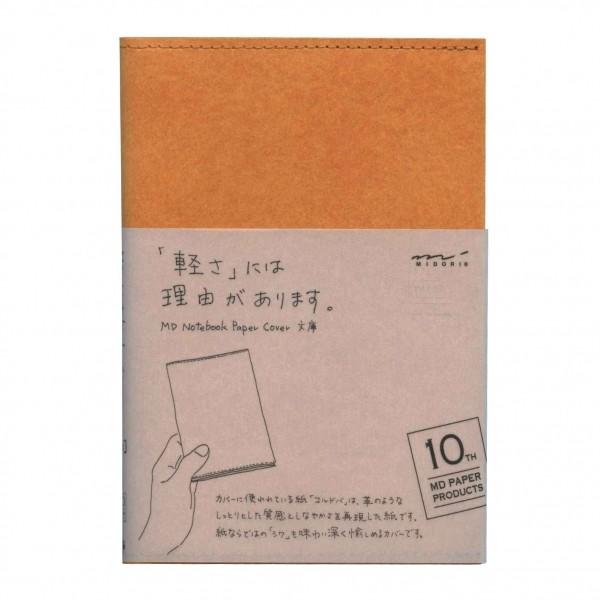 10周年記念限定 Mdノートカバー 文庫判 10th 紙 コルドバ 製 茶 006 P1223 文具 文房具のkdm ヤフー店 通販 Yahoo ショッピング