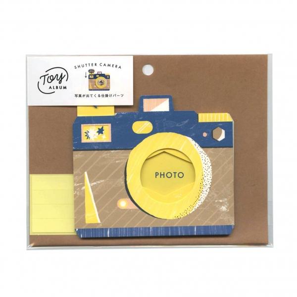 トイアルバム 仕掛けパーツ シャッターカメラ Gtsc 01 P 文具 文房具のkdm ヤフー店 通販 Yahoo ショッピング