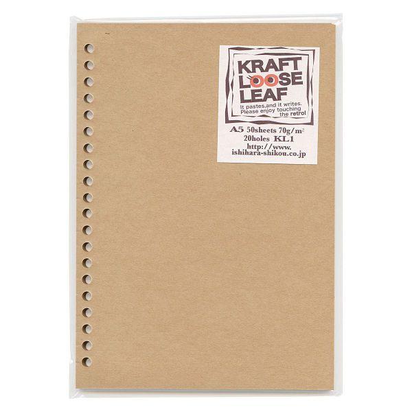 クラフトルーズリーフ A5 20穴 無地 50枚入り KL1 : 文具・文房具のKDM