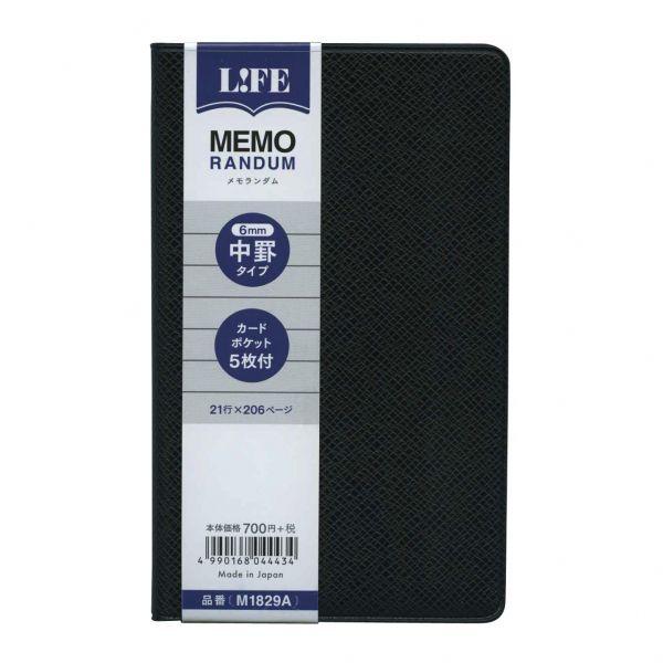 メモ メモランダム手帳 6mm中罫タイプ カードポケット5枚付き M1829A : 文具