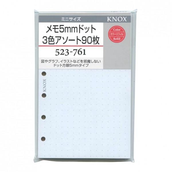 ミニ6穴サイズ メモ5mmドット 3色アソート90枚 523 761 システム手帳リフィル P1261 文具 文房具のkdm ヤフー店 通販 Yahoo ショッピング