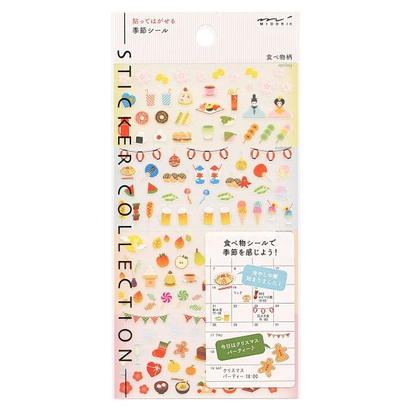 手帳用シール ステッカー 貼ってはがせる 季節シール 食べ物柄 392 006 P 文具 文房具のkdm ヤフー店 通販 Yahoo ショッピング