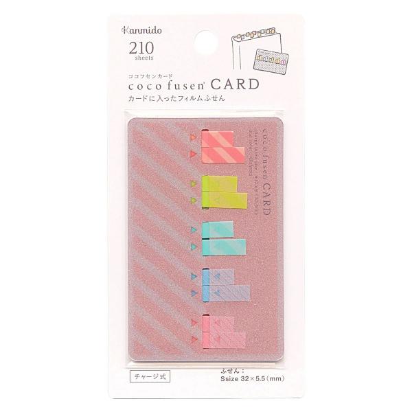 Coco Fusen Card ココフセンカード パターンストライプs Cf 5009 P1275 文具 文房具のkdm ヤフー店 通販 Yahoo ショッピング