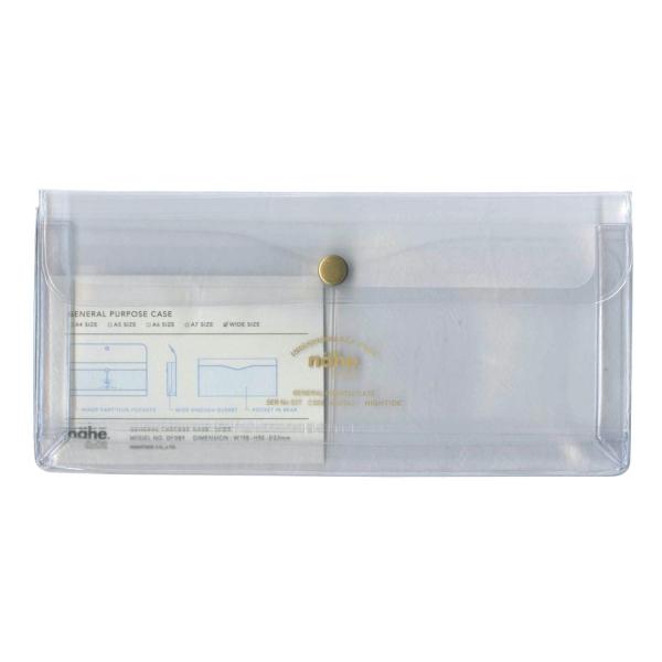 ジェネラルパーパスケースw ネーエ クリア Df0 Cl P 文具 文房具のkdm ヤフー店 通販 Yahoo ショッピング