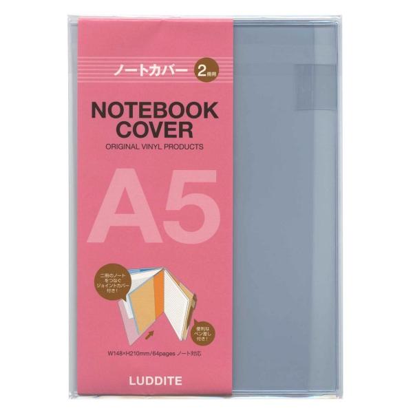 初日カバー　２冊セット ストア限定】ノートカバー2冊用＜A5＞本革 ブルーグレー(91804002