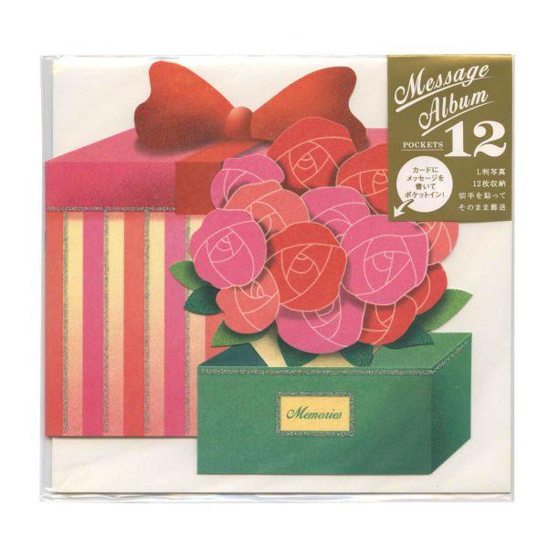 メッセージアルバム（ギフト） ブーケ AL118-B : 文具・文房具のKDM