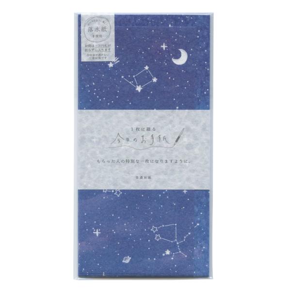 今日のお手紙 一筆箋 星空 Li265 P12 文具 文房具のkdm ヤフー店 通販 Yahoo ショッピング