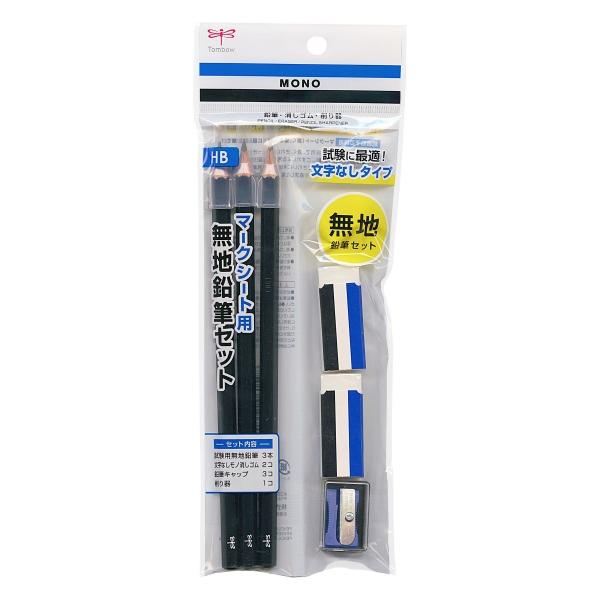 マークシート用無地鉛筆セット 消しゴム ミニ鉛筆削り 鉛筆キャップ付 Pcc 611 P 文具 文房具のkdm ヤフー店 通販 Yahoo ショッピング