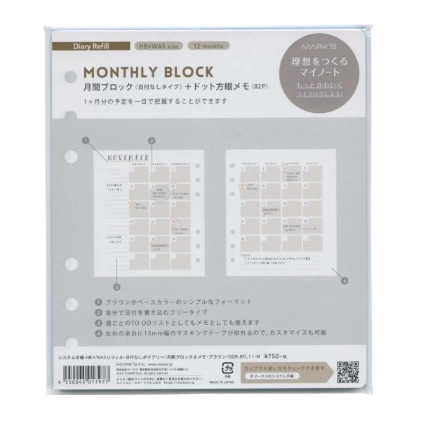 システム手帳リフィル おしゃれの人気商品 通販 価格比較 価格 Com