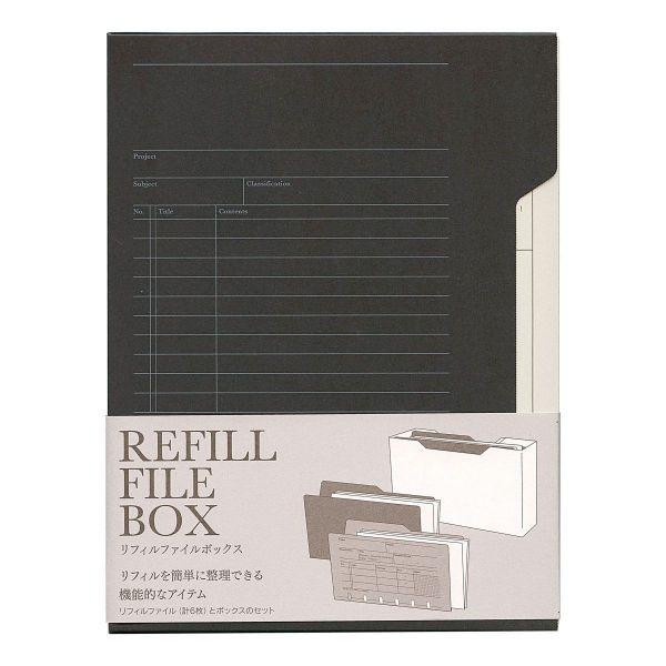 A5サイズ リフィルファイルボックス グレー システム手帳 保管 524-766