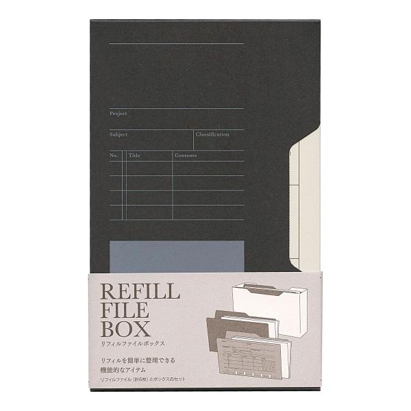 バイブルサイズ リフィルファイルボックス グレー システム手帳 保管 521 766 P 文具 文房具のkdm ヤフー店 通販 Yahoo ショッピング