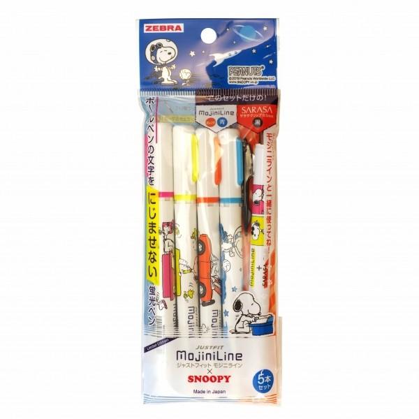 SNOOPY スヌーピー　限定サラサクリップ　限定モジニライン　おまけ付 楽天市場】PEANUTS クリップ部分がスヌーピーSNOOPYx