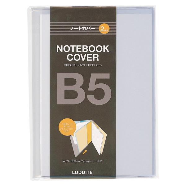 B5サイズ ビニールノートカバー 2冊用 ファンクションノート LDPP-B5