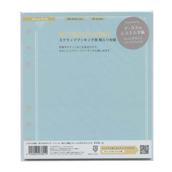 Hb Wa5サイズ スクラップブッキング用 柄入り台紙 フレーム システム手帳リフィル Odr Rfl25 B P 文具 文房具のkdm ヤフー店 通販 Yahoo ショッピング