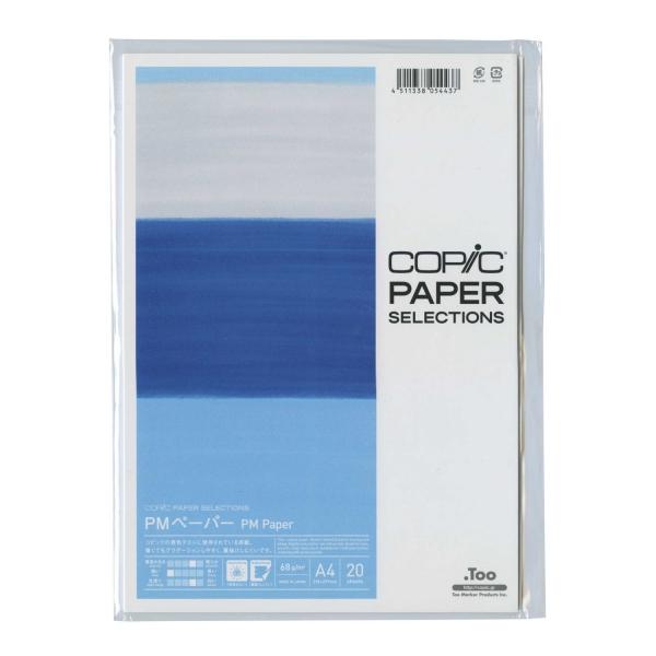 画用紙 コピック 生活雑貨の人気商品 通販 価格比較 価格 Com