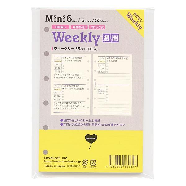ミニ６穴サイズ 日付無し 見開き４日間 ブロック式 システム手帳リフィル Sdm6003 P 文具 文房具のkdm ヤフー店 通販 Yahoo ショッピング