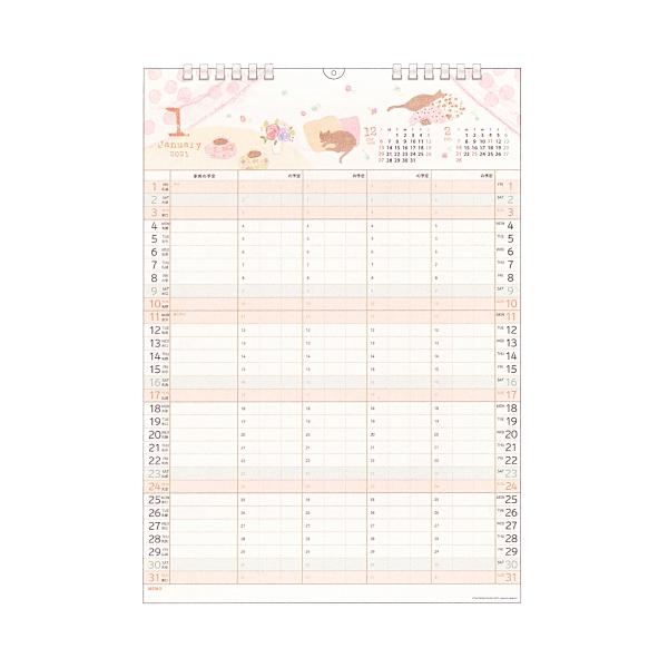 家族カレンダー 壁掛け S いわぶちさちこ 21年1月から12月対応 P 文具 文房具のkdm ヤフー店 通販 Yahoo ショッピング