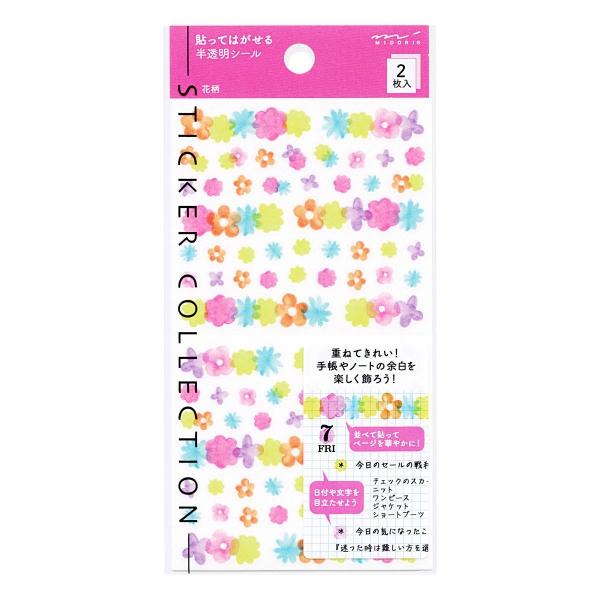 手帳用シール ステッカー 貼ってはがせる半透明シール 花 533 P 文具 文房具のkdm ヤフー店 通販 Yahoo ショッピング