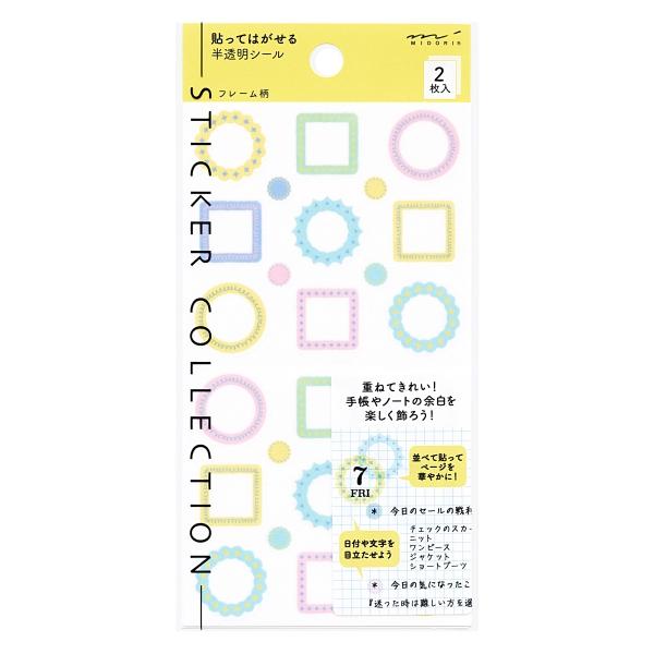 蒠pV[/XebJ[ \Ă͂锼V[ t[  82538