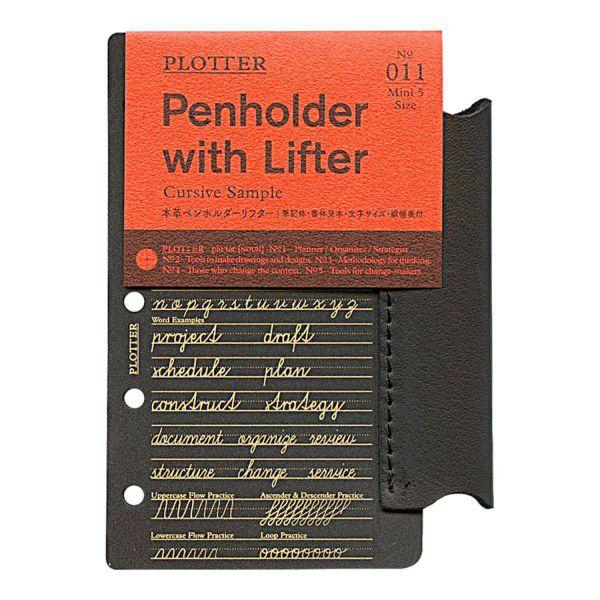 他サイト： ミニ5穴サイズ PLOTTER/プロッター 本革ペンホルダーリフター 77717064の商品画像