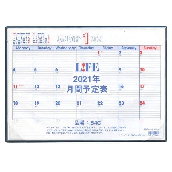B4c B4サイズ 月間予定表 21年度版 Life デスクカレンダー シンプル B4c P 文具 文房具のkdm ヤフー店 通販 Yahoo ショッピング