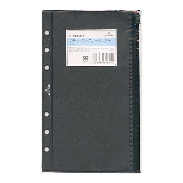 Paul Smith ブラック リフィル式手帳 楽天市場】システム手帳 ポールスミス メンズ システム手帳 ポール