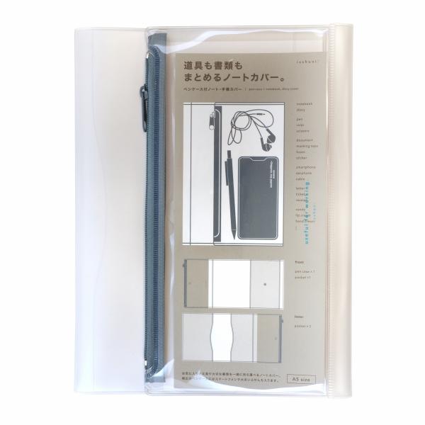 A5サイズ対応 Isshoni ペンケース付手帳 ノートカバー Pvc クリアブルー N1860 P138489 文具 文房具のkdm ヤフー店 通販 Yahoo ショッピング
