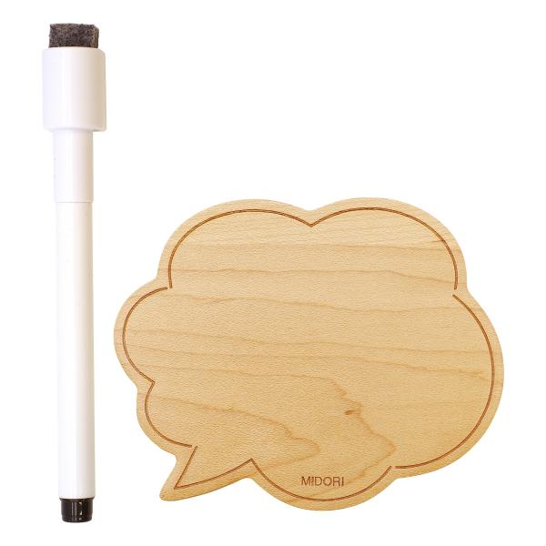 木製 ホワイトボード Sサイズ ふきだし 自然素材 ボードマーカー付 かわいい P 文具 文房具のkdm ヤフー店 通販 Yahoo ショッピング