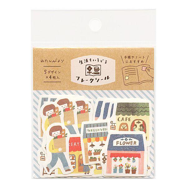 手帳 かわいい イラスト その他の文房具 文具の人気商品 通販 価格比較 価格 Com