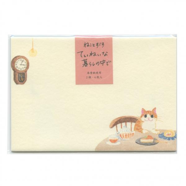 封筒 ねころび 丁寧な暮らし 手紙 猫 かわいい P 文具 文房具のkdm ヤフー店 通販 Yahoo ショッピング
