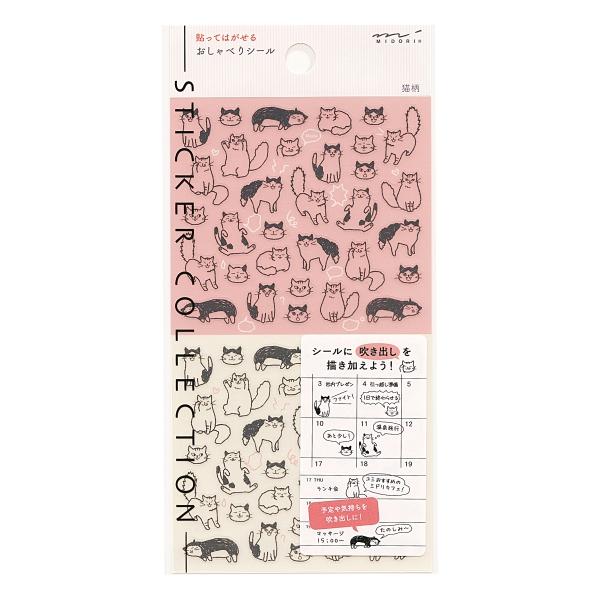 手帳用シール ステッカー 貼ってはがせる おしゃべりシール ネコ柄 P 文具 文房具のkdm ヤフー店 通販 Yahoo ショッピング