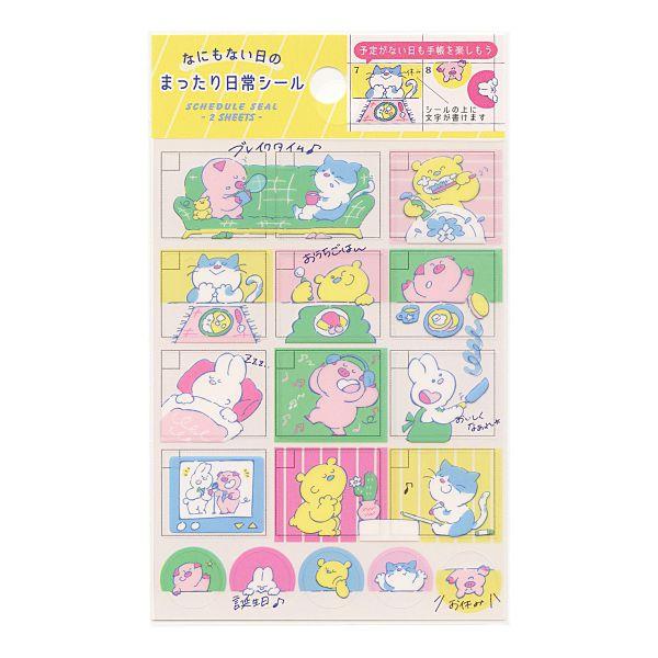 なにもない日のまったり日常シール 日常 手帳シール スケジュールシール かわいい Sns 01 P 文具 文房具のkdm ヤフー店 通販 Yahoo ショッピング