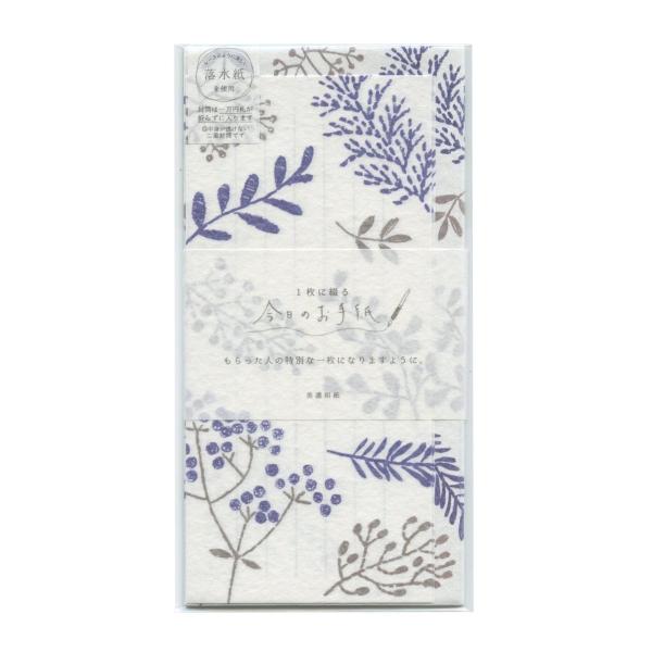 今日のお手紙 一筆箋 ネイビーリーフ Li196 P 文具 文房具のkdm ヤフー店 通販 Yahoo ショッピング