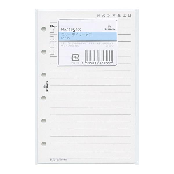 1日1ページの忘備録付メモです。ノート用に開発したサラッと書けるメモ用紙を使用しています。・30枚入: