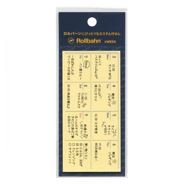 ロルバーン 付せん ウィークリー 500879 : 文具・文房具のKDM ヤフー店